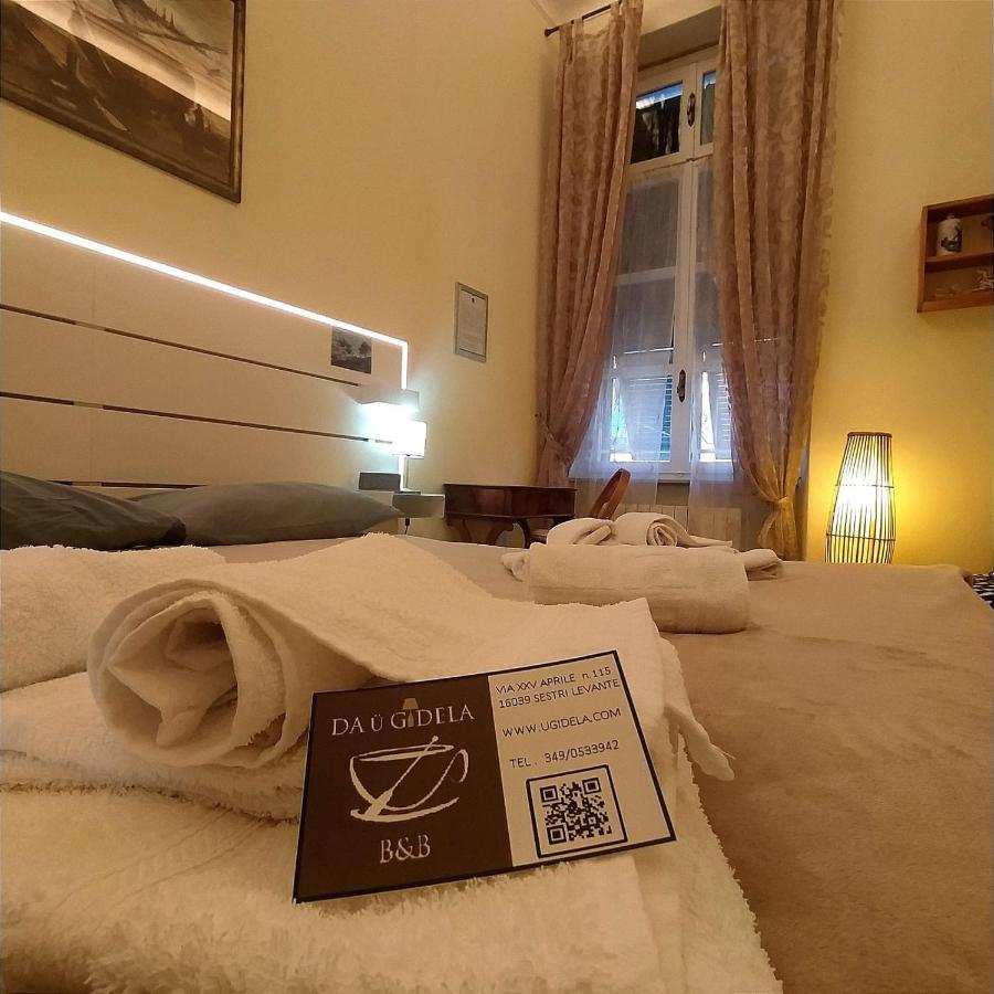 Double Room with Private External Bathroom